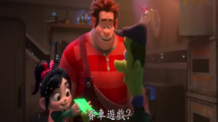 【《无敌破坏王2》官方中文预告】迪士尼影业公布《无敌破坏王2:大闹互联网》官方中文预告,飙